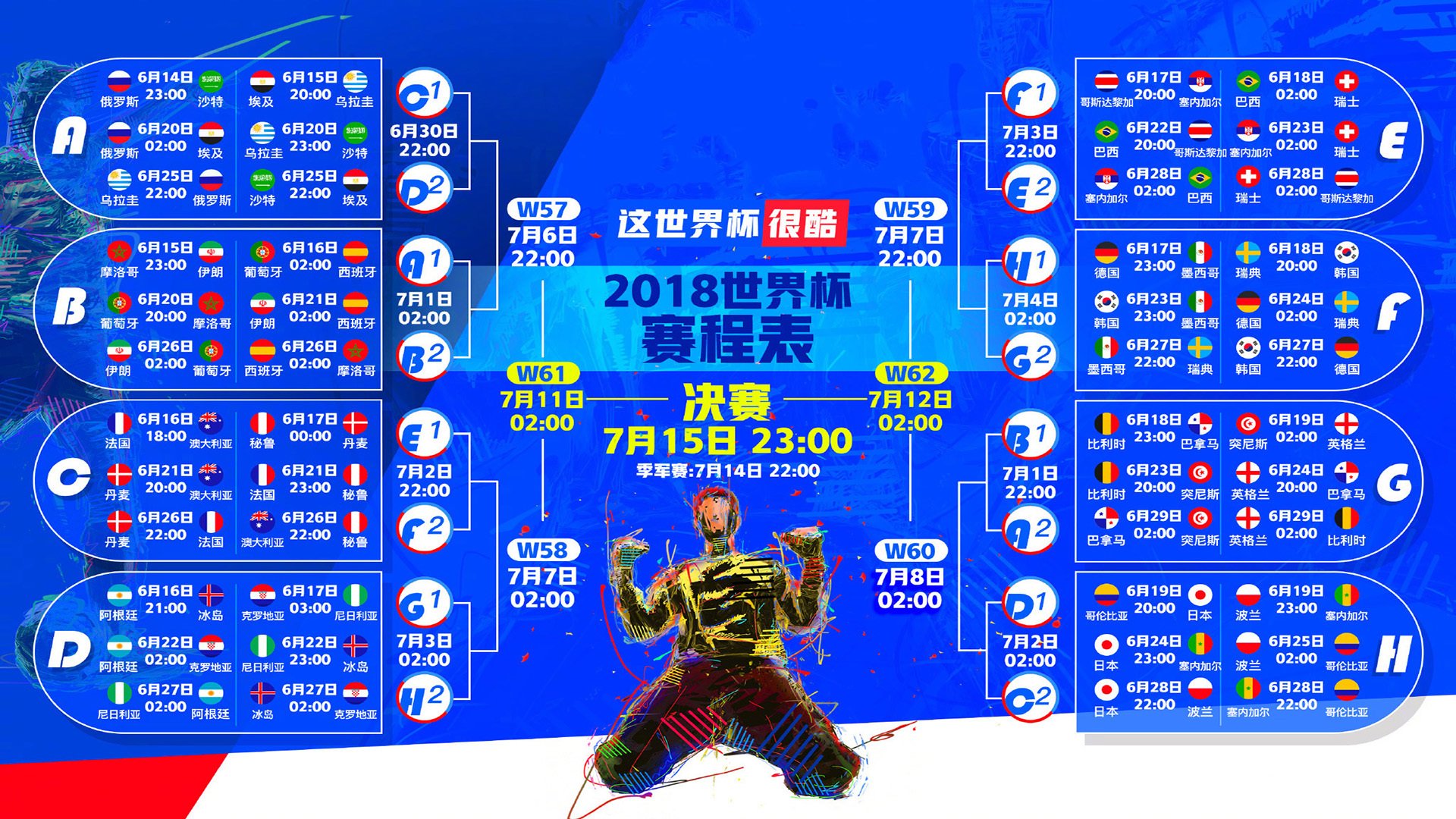 开云体育入口-瑞士暴怒横扫荷兰,凯恩演绎节奏大师,A组格局一夜变天!