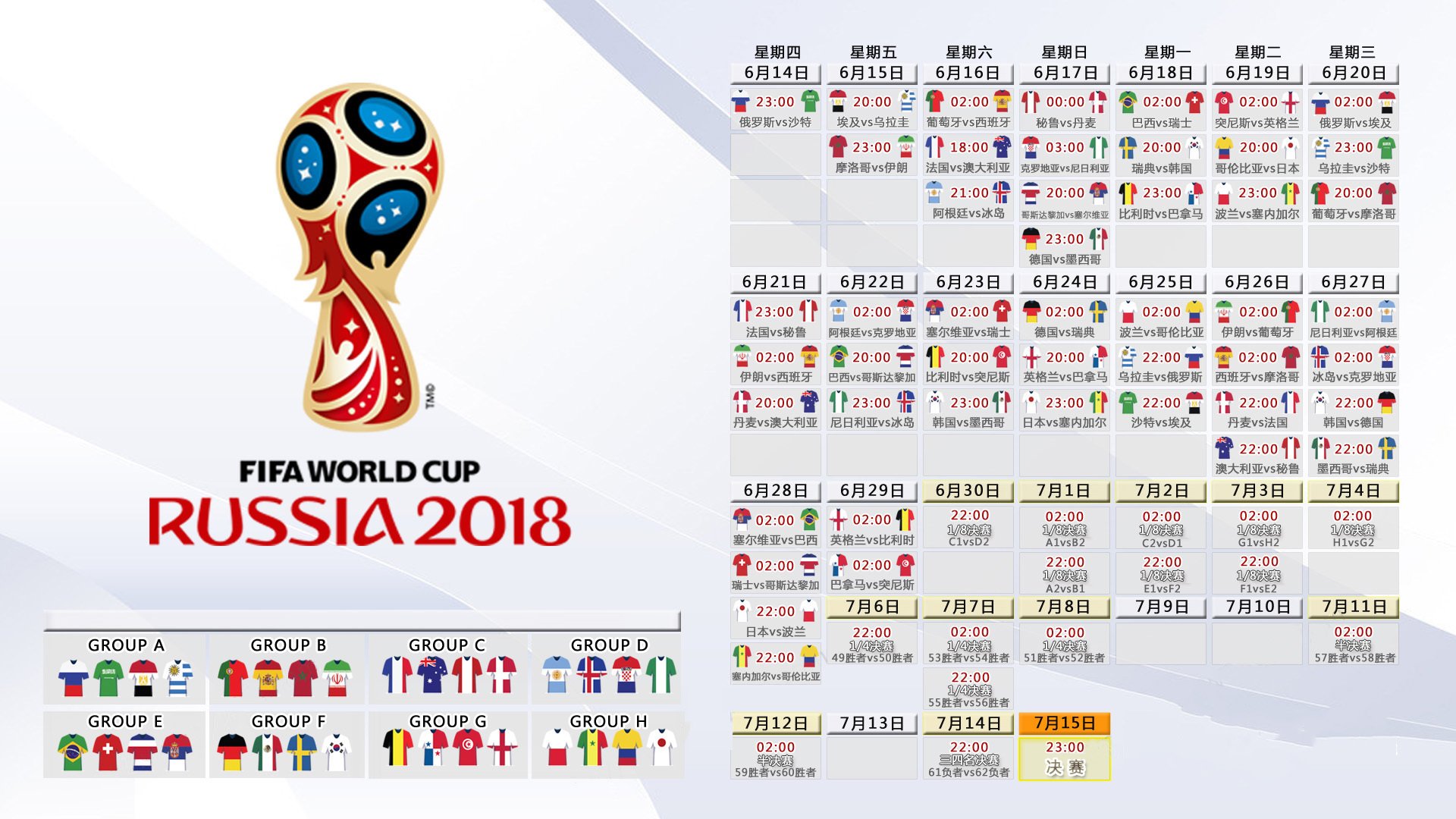 开云体育中国-2026世界杯F组爆冷！美国2-1力克葡萄牙，阿诺德独造两球却难救主